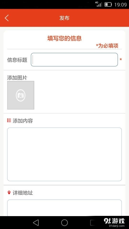 熊貓幫幫4