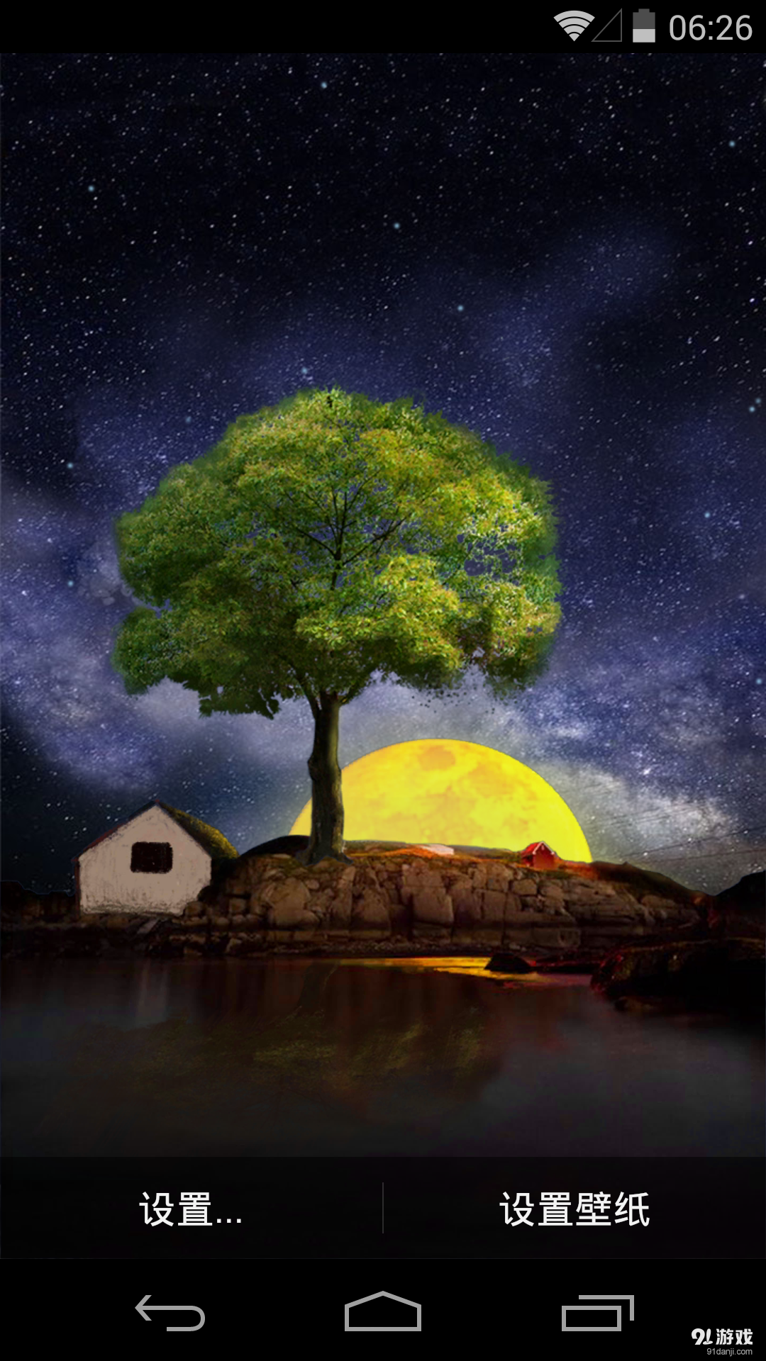 一暮星辰：夢(mèng)象動(dòng)態(tài)壁紙1