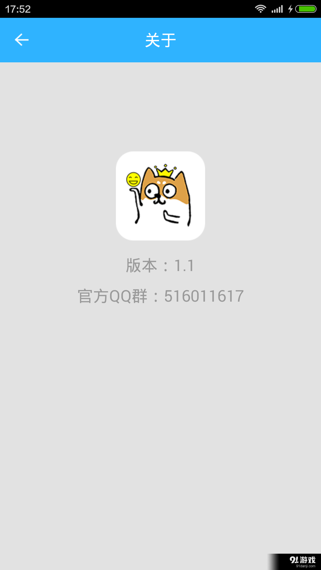 表情帝5