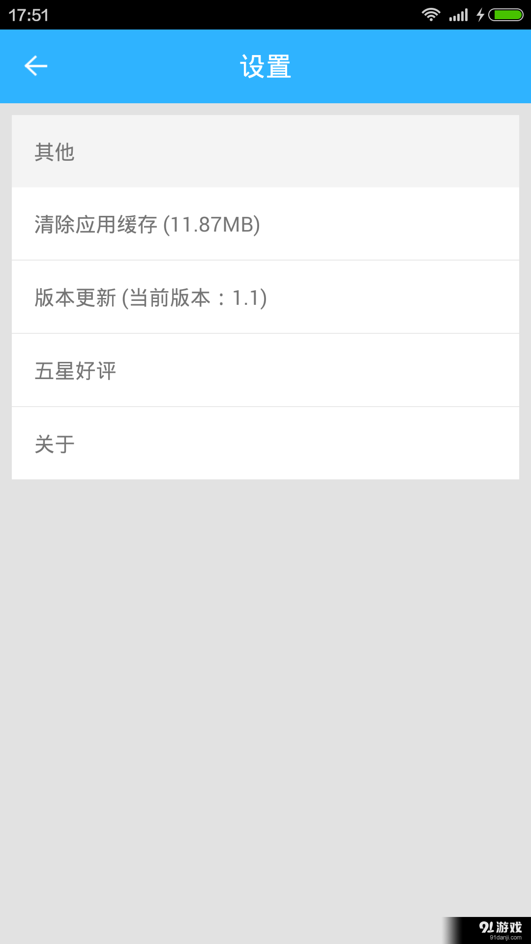 表情帝4