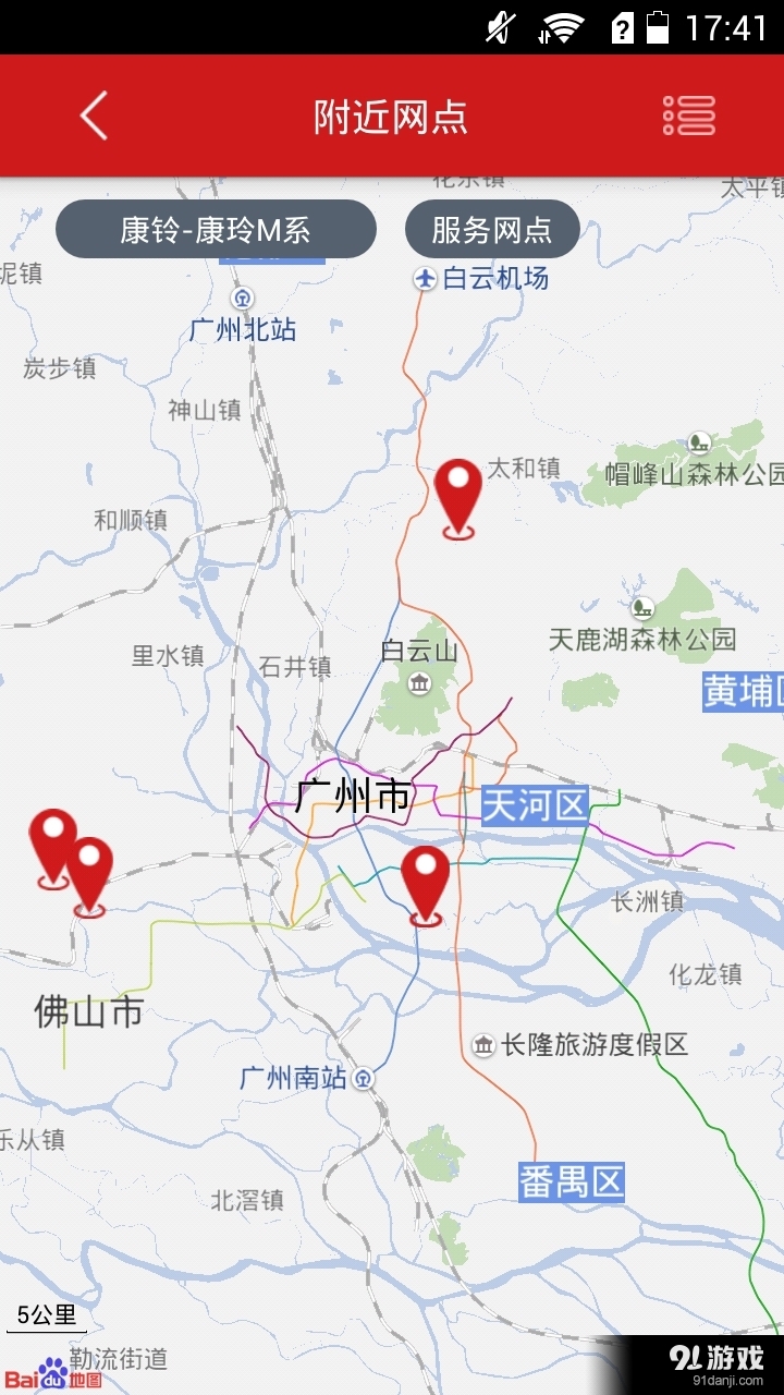 江淮輕卡4