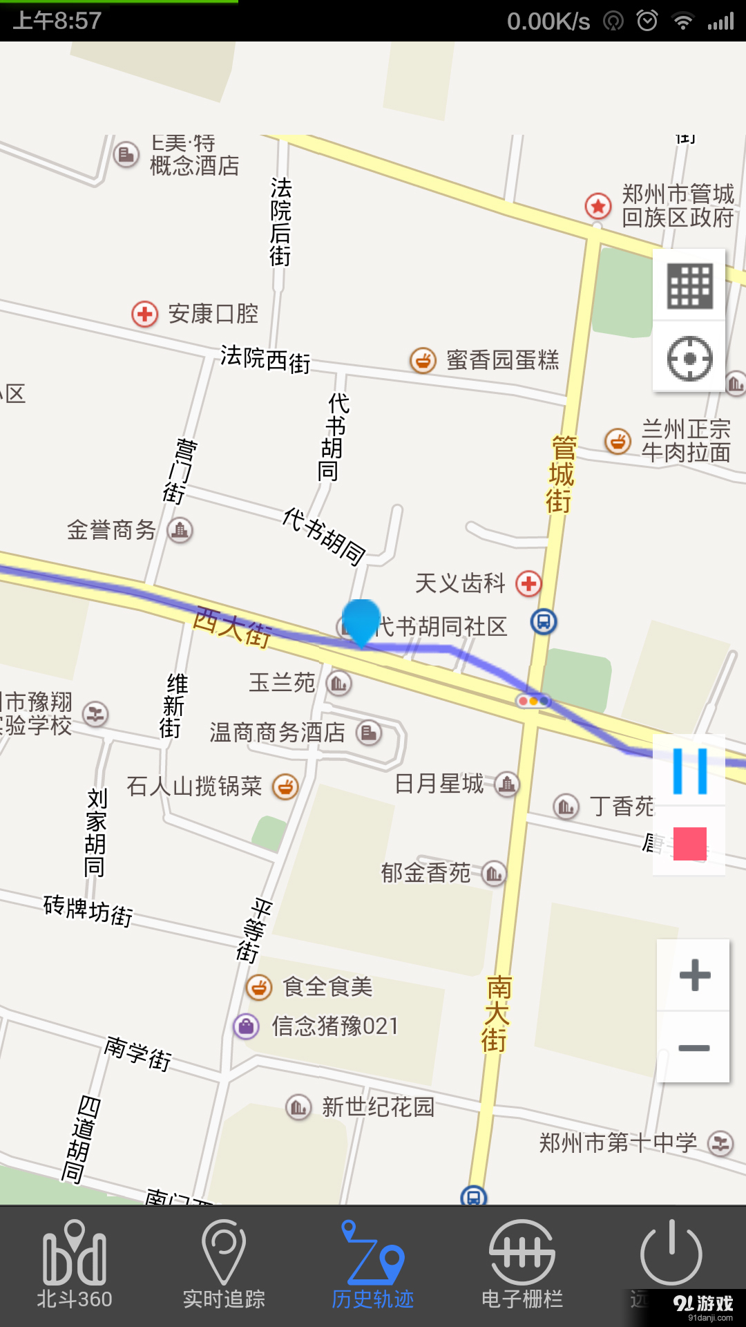 北斗3602