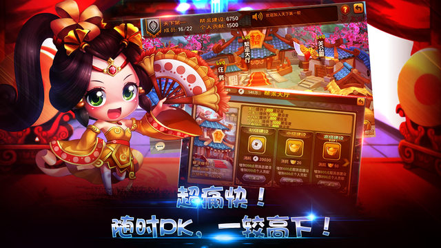 主公駕到1