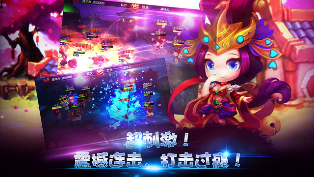 主公駕到4