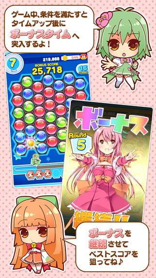 蔬果擬人消除5