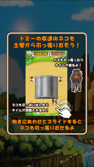 貓咪好友4