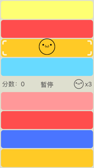 彩虹彈彈君4