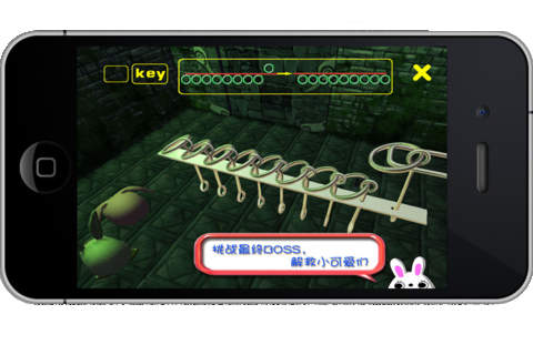 解環(huán)3