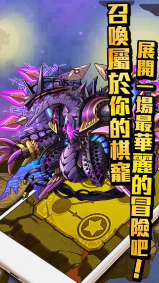 召喚圖板5