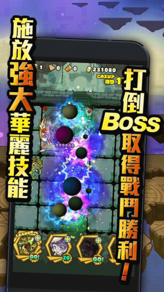 召喚圖板4