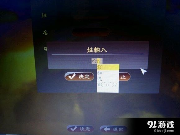 游俠網(wǎng)