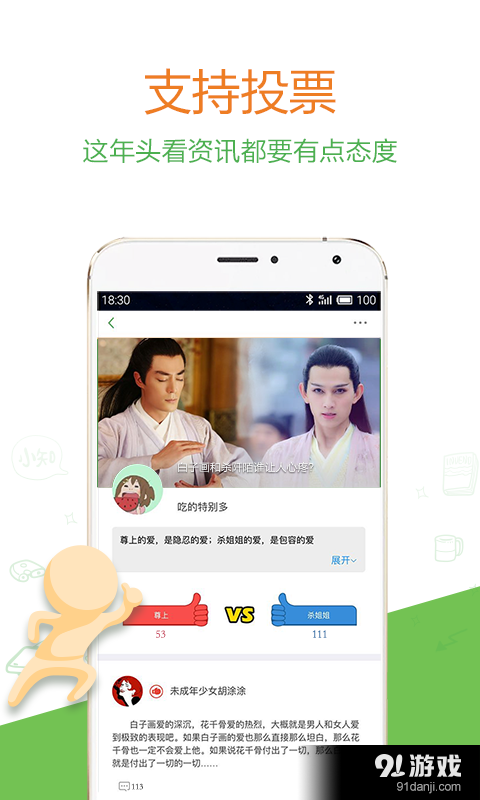 小知3