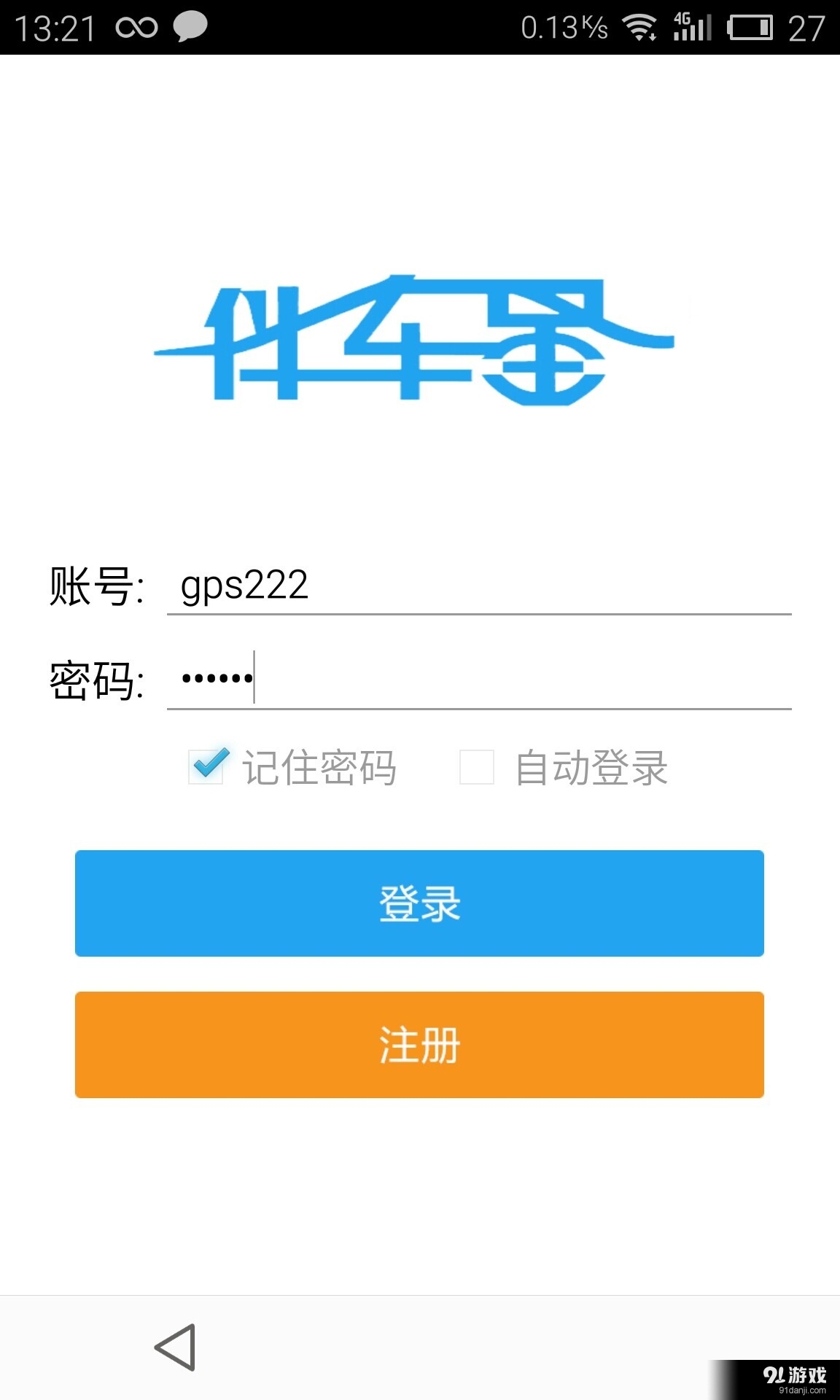 伴車星1