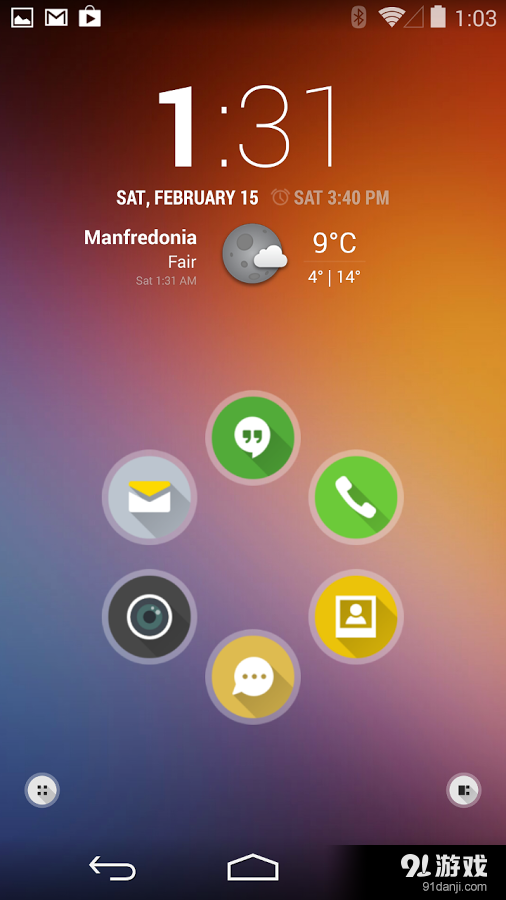 Smart Launcher1