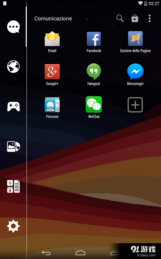 Smart Launcher3