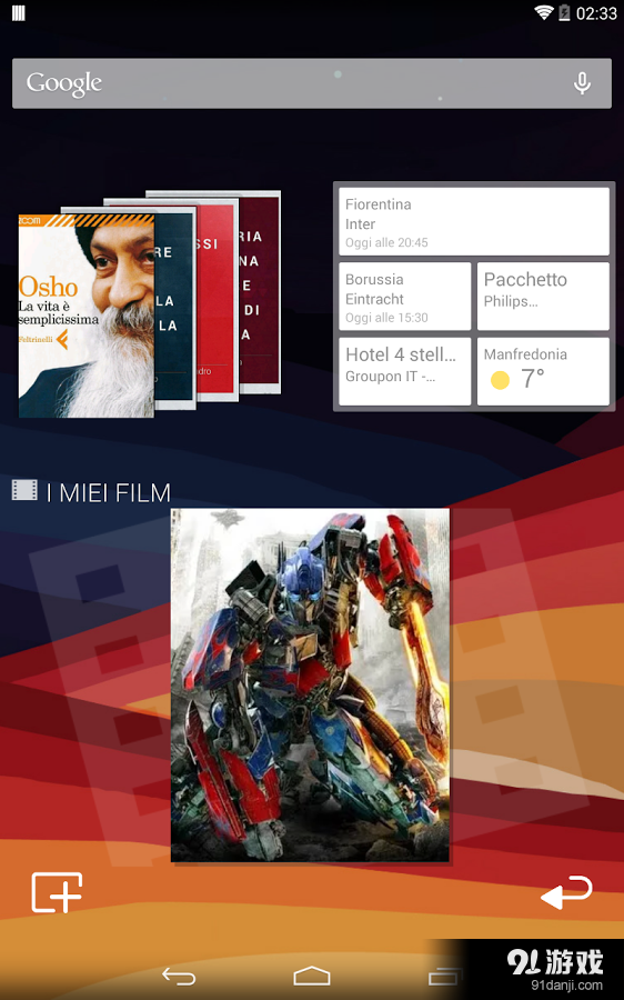 Smart Launcher4