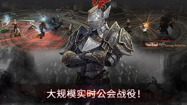 軍團的榮耀4