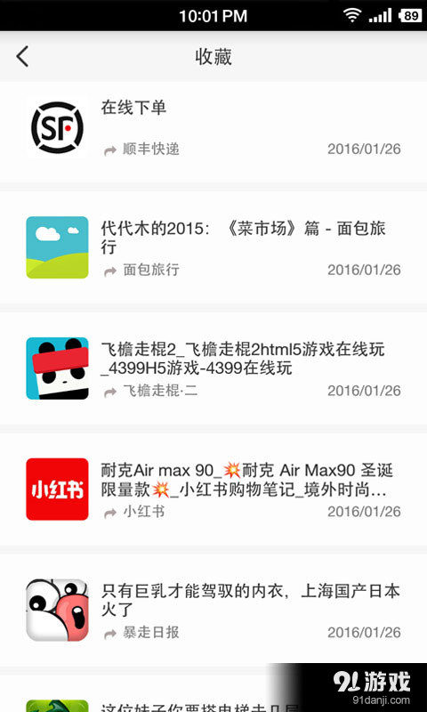 最懶應(yīng)用4