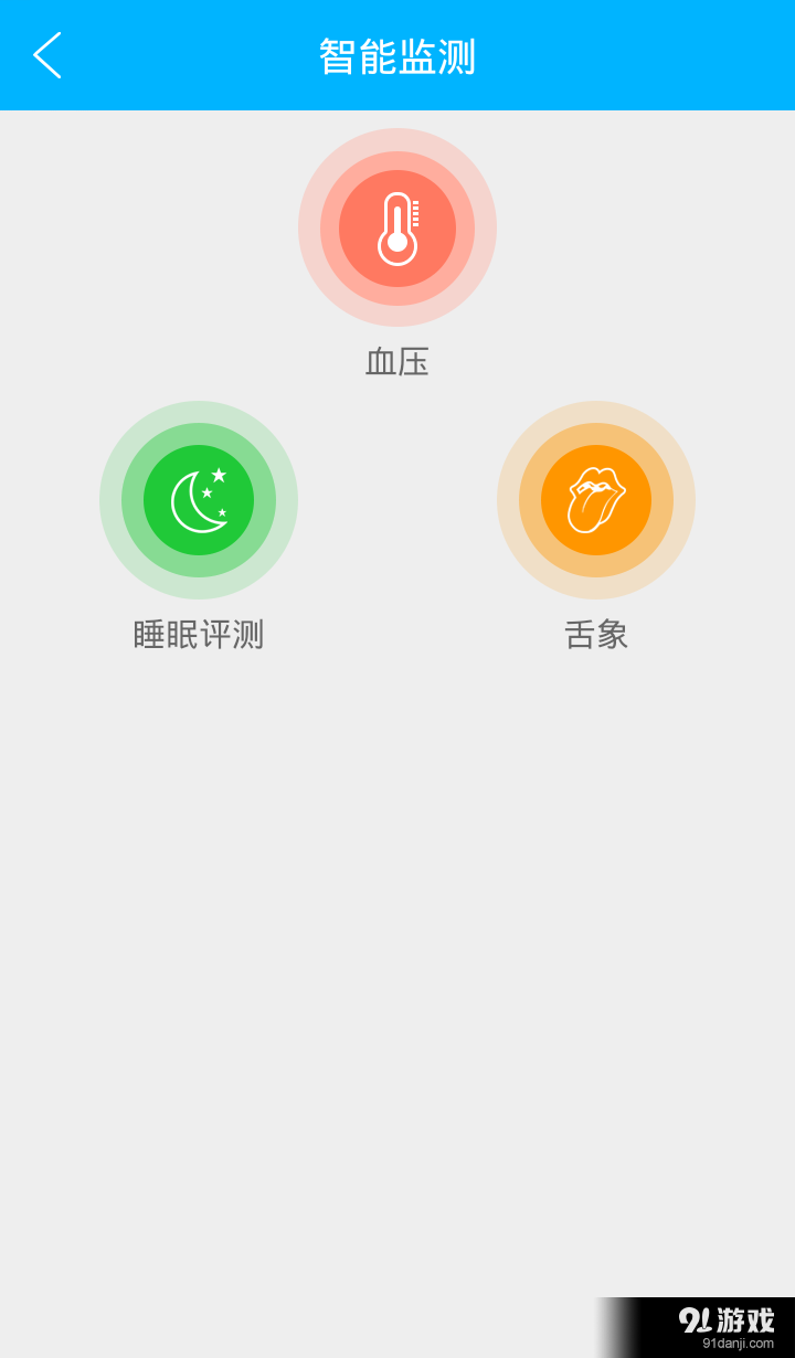 康大白4