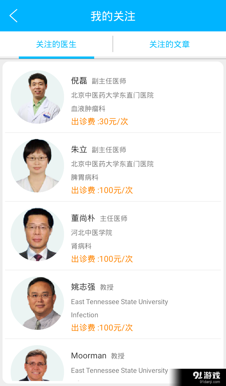 康大白5