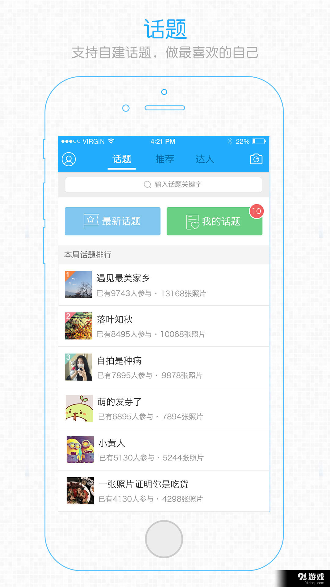 淮南查查網(wǎng)3