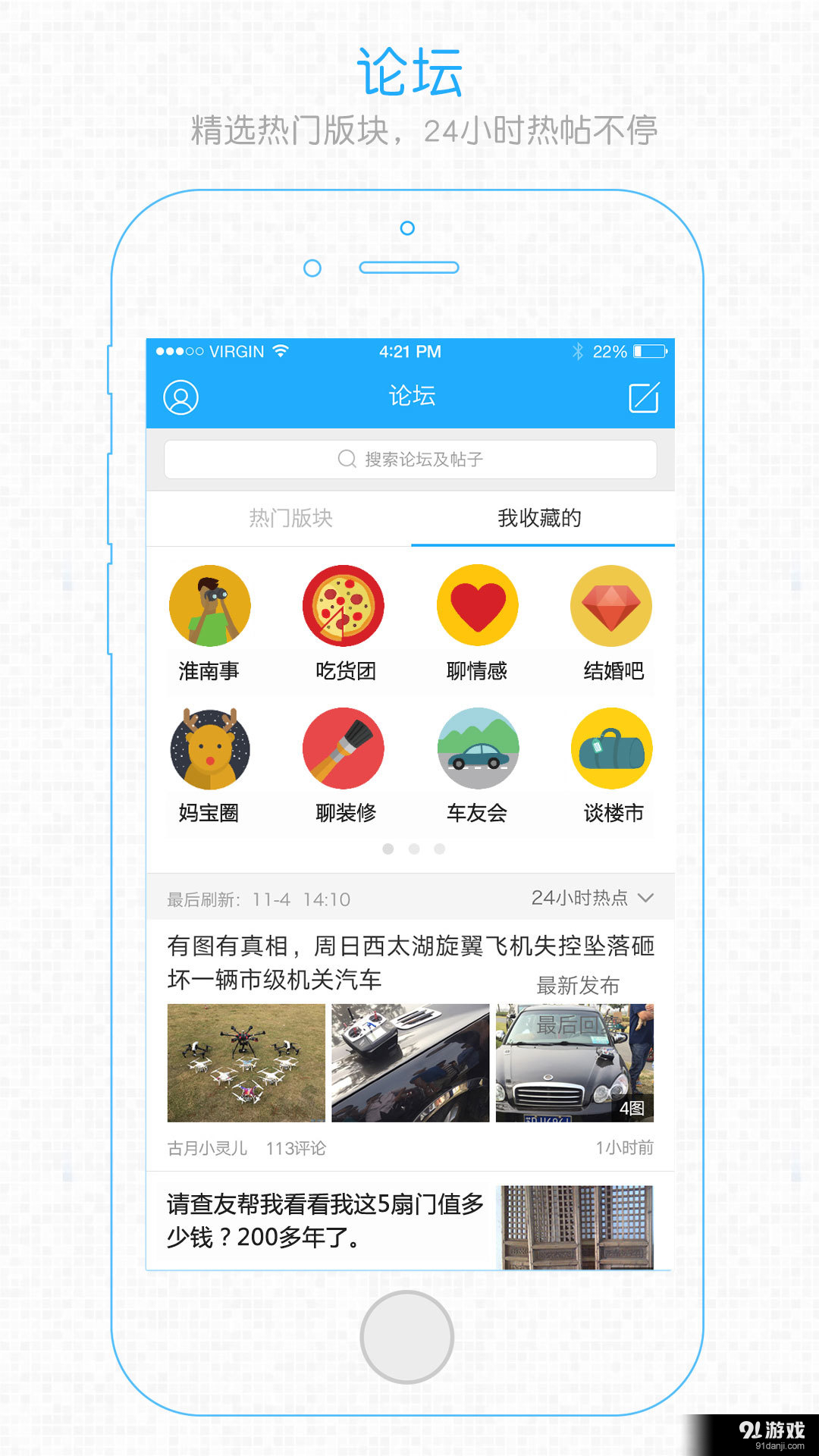 淮南查查網(wǎng)4