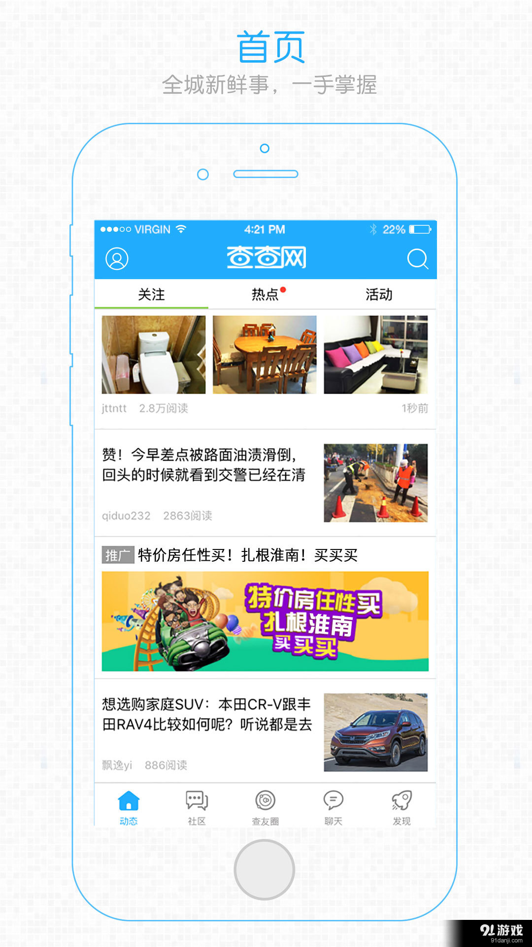 淮南查查網(wǎng)5