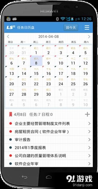 落實工具1