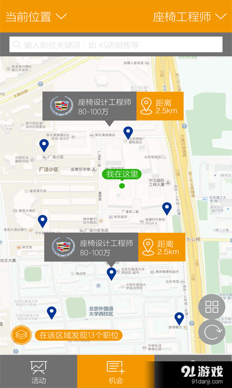汽車大咖1