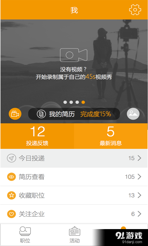 汽車大咖2