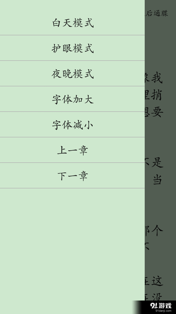 暮光之城3