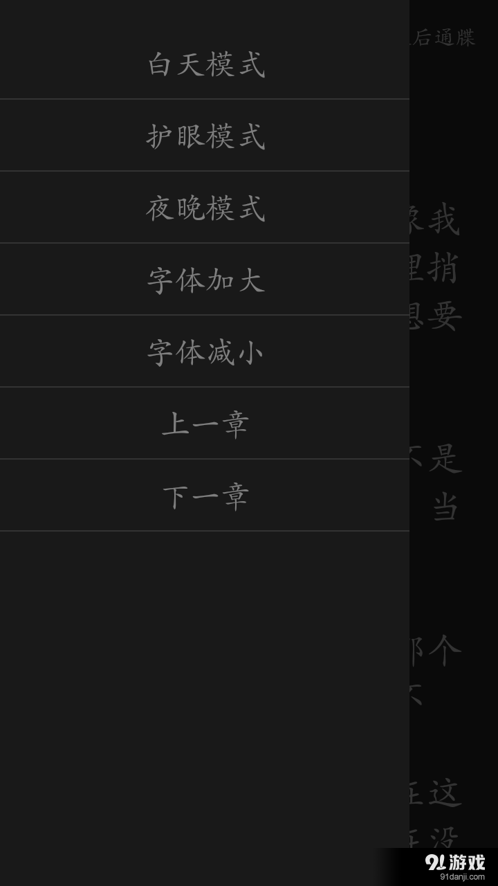 暮光之城4