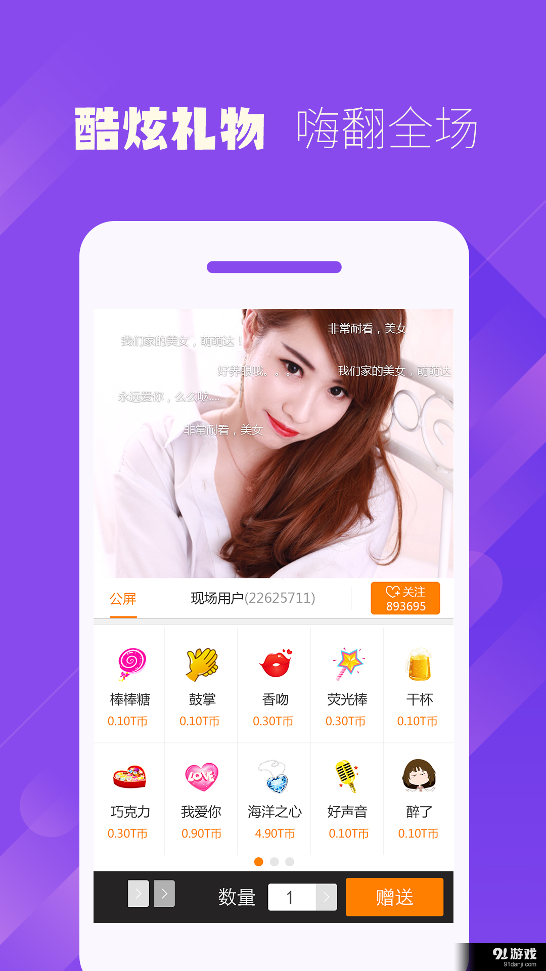 TT娛樂3
