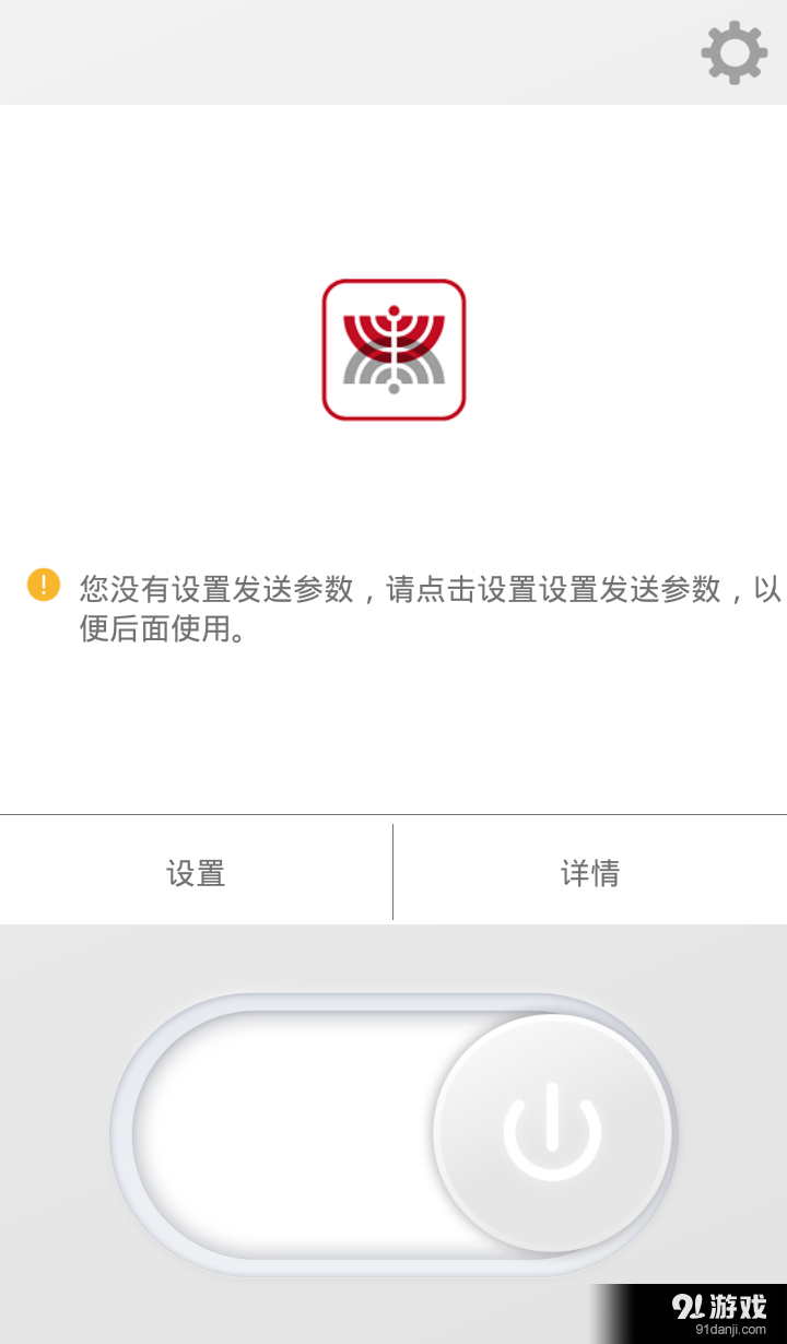 闕音演示4