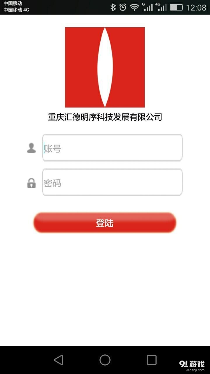 德明序1