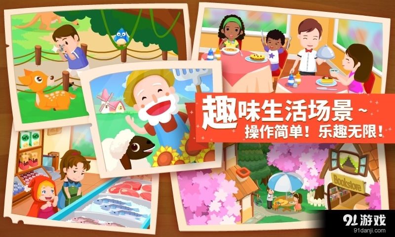 找找哪里不對3