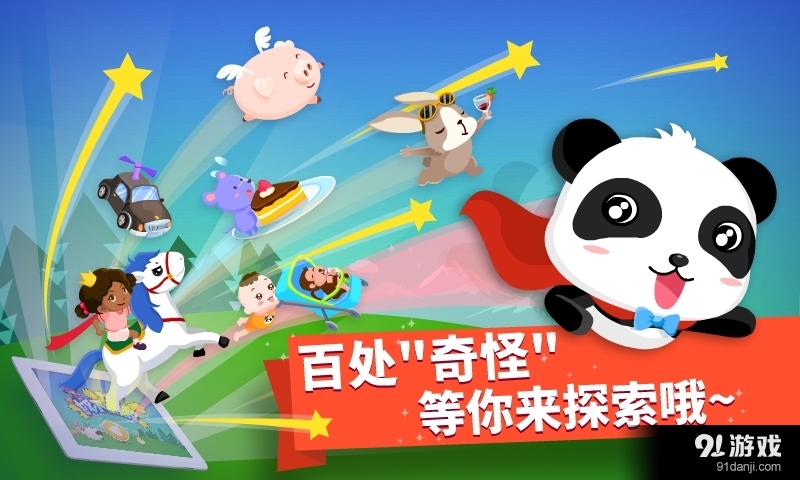 找找哪里不對2