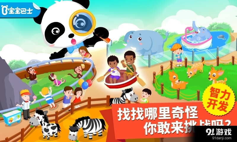 找找哪里不對1