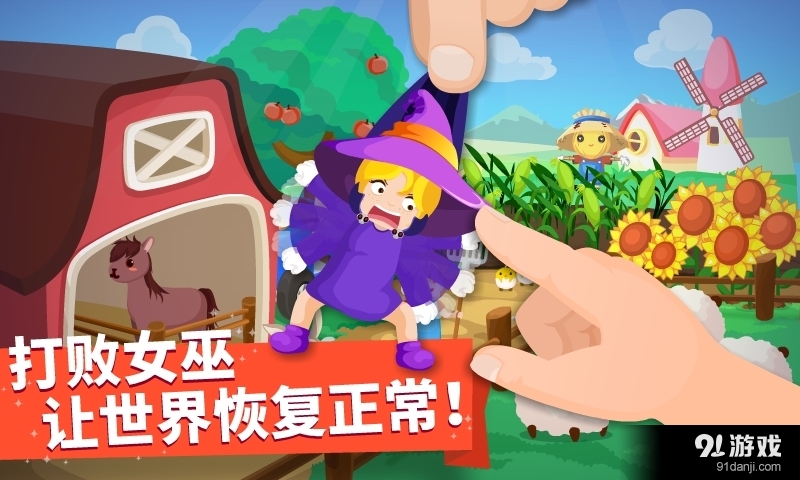 找找哪里不對4