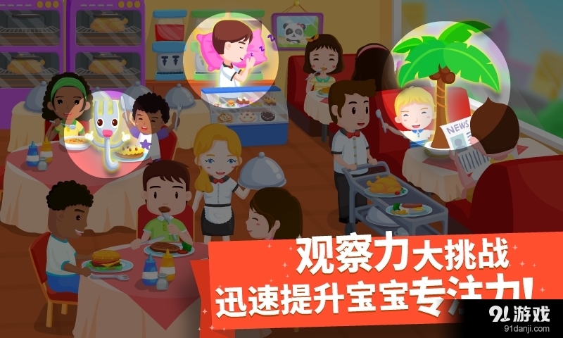 找找哪里不對5