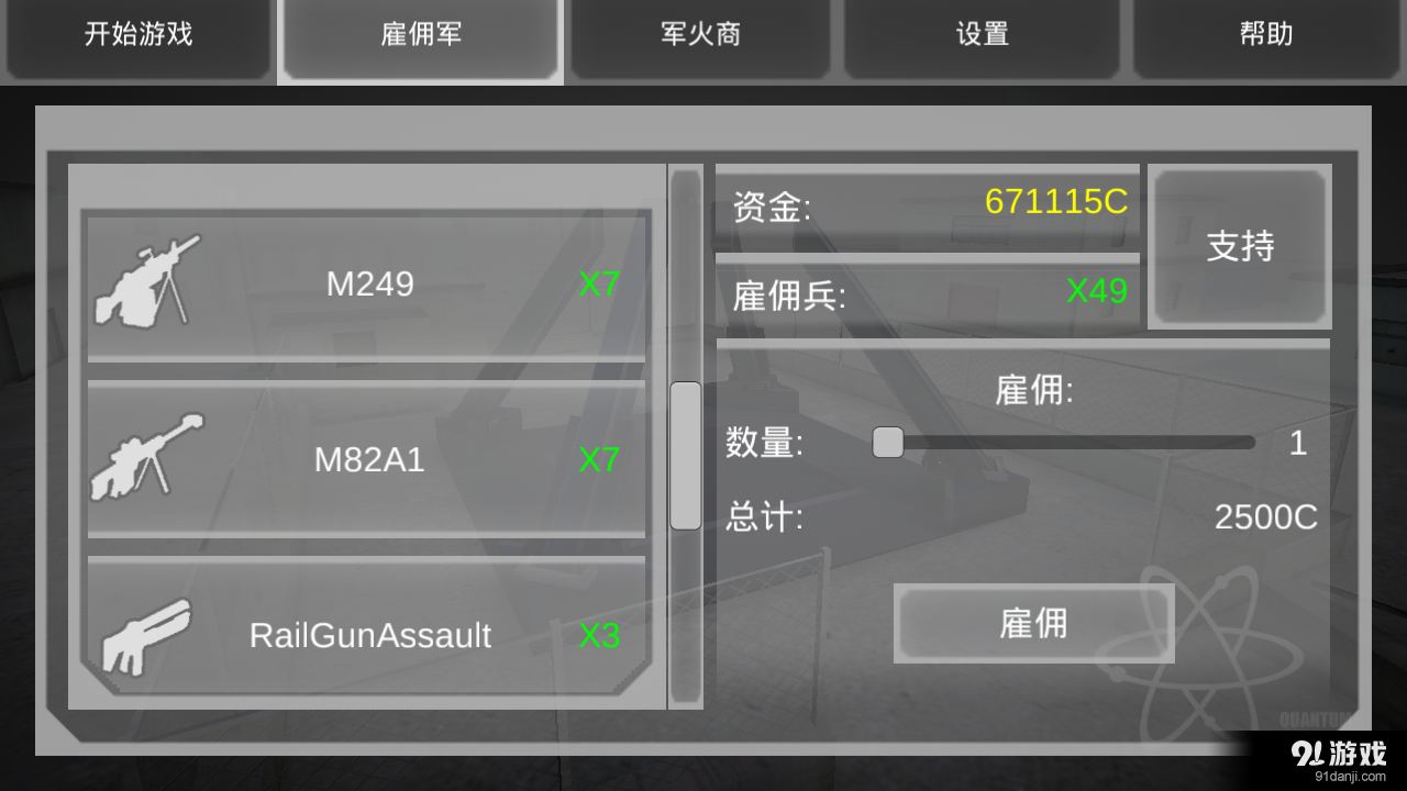 量子錐體5