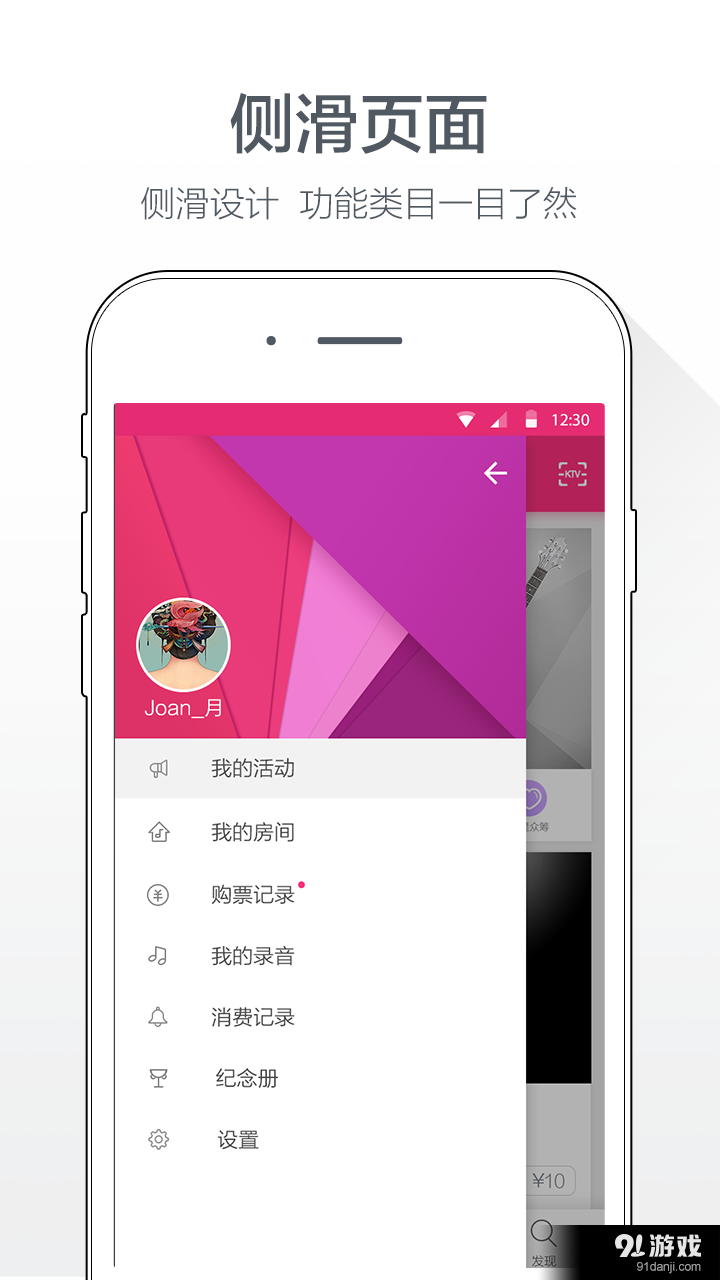 開唱1