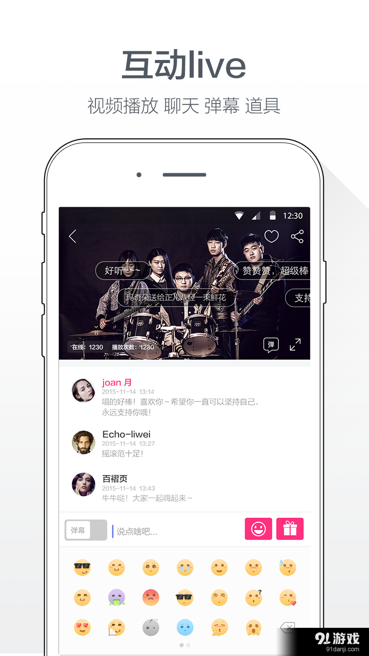 開唱2