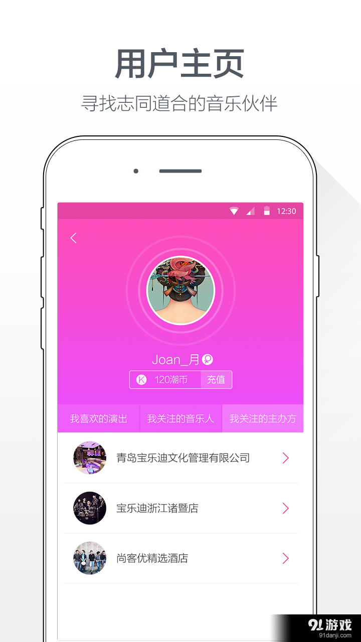 開唱3