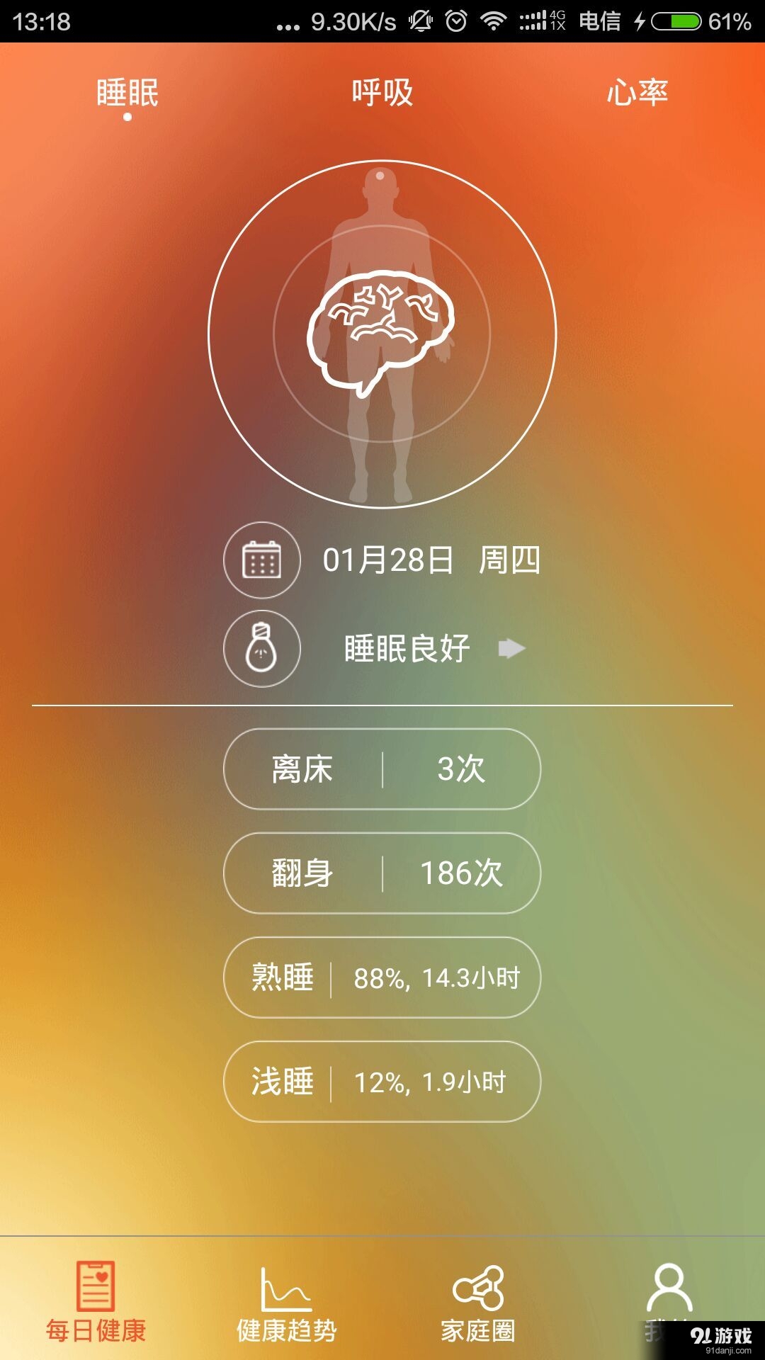 銀杏果1