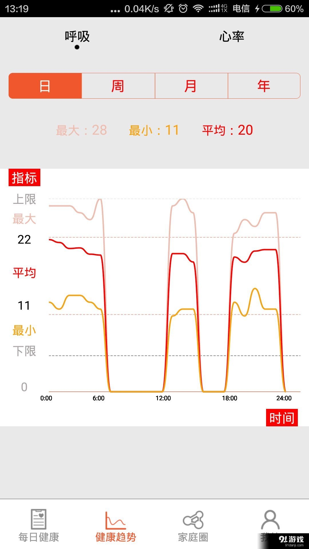 銀杏果2