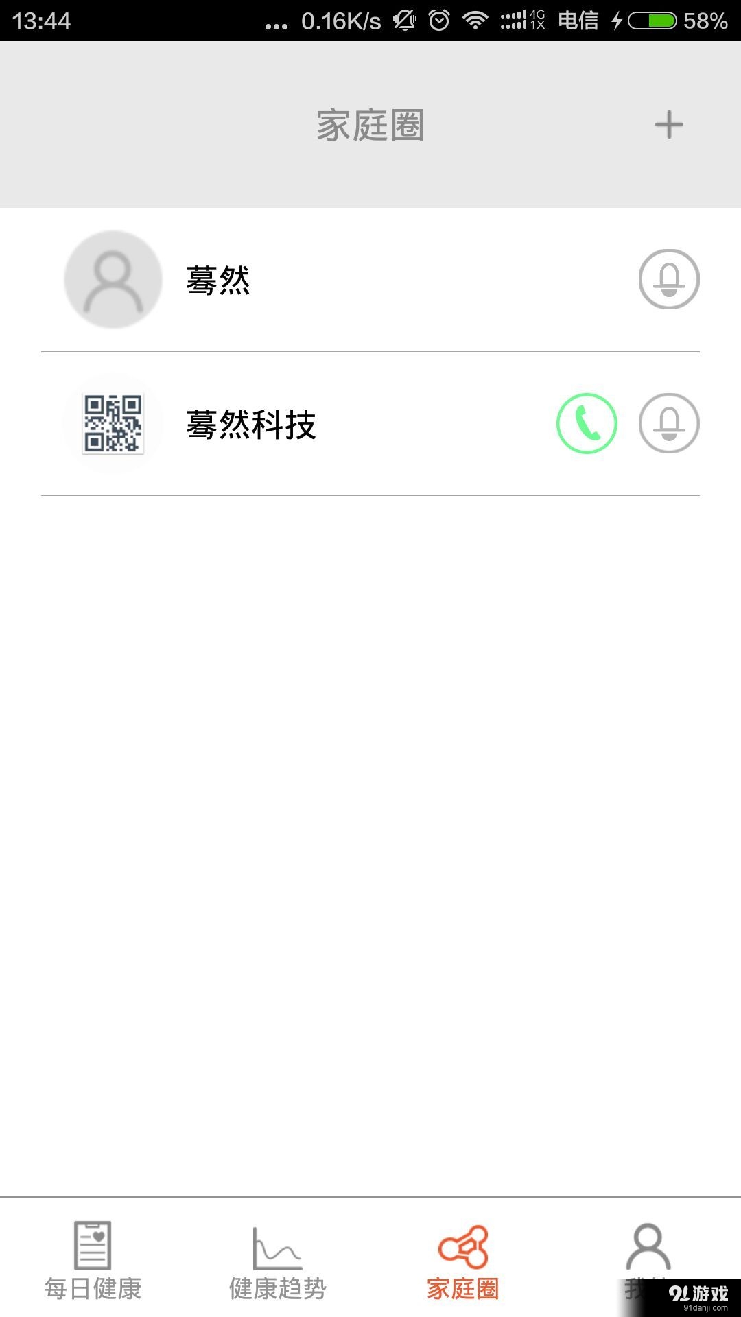銀杏果3