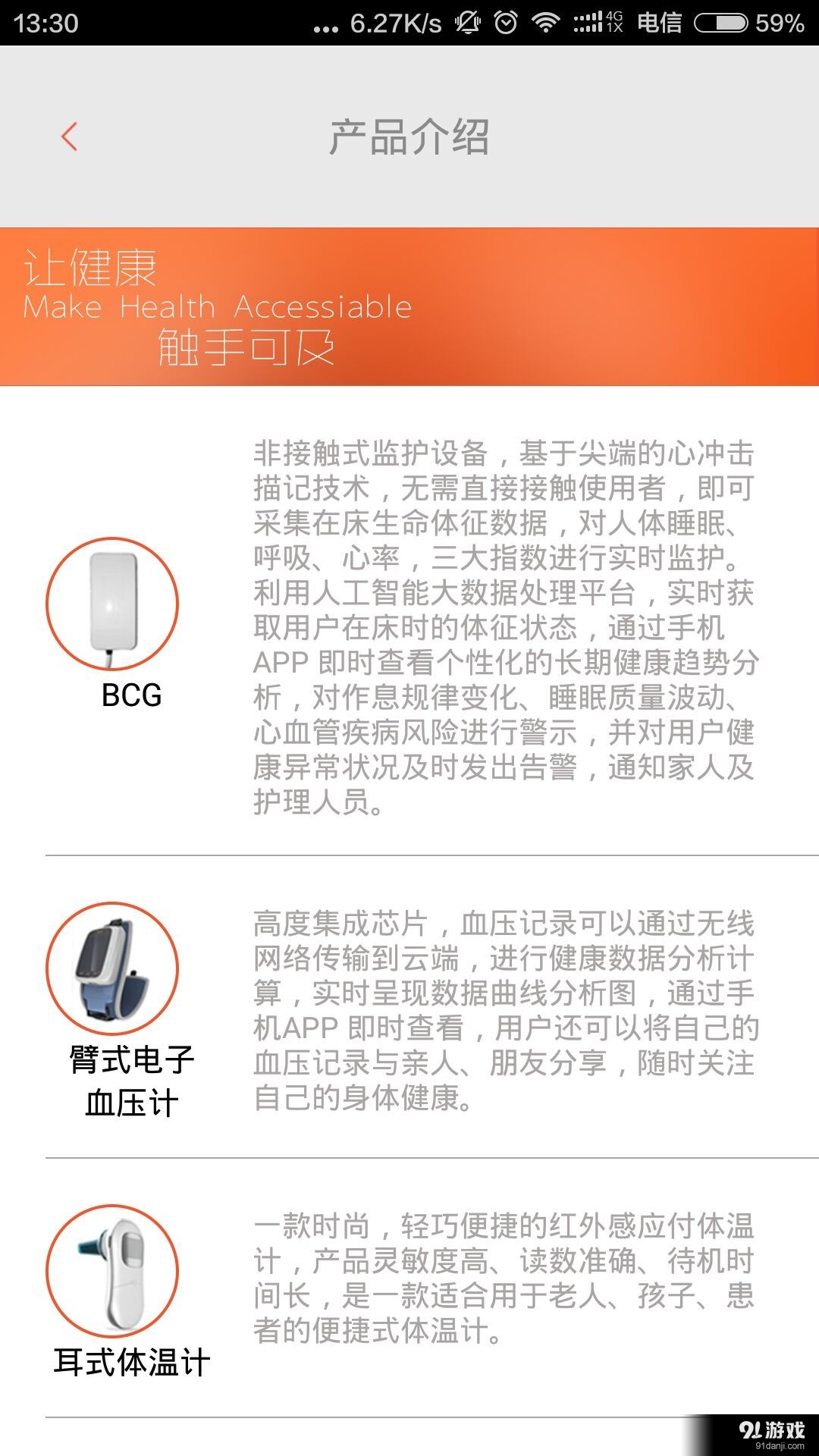 銀杏果5