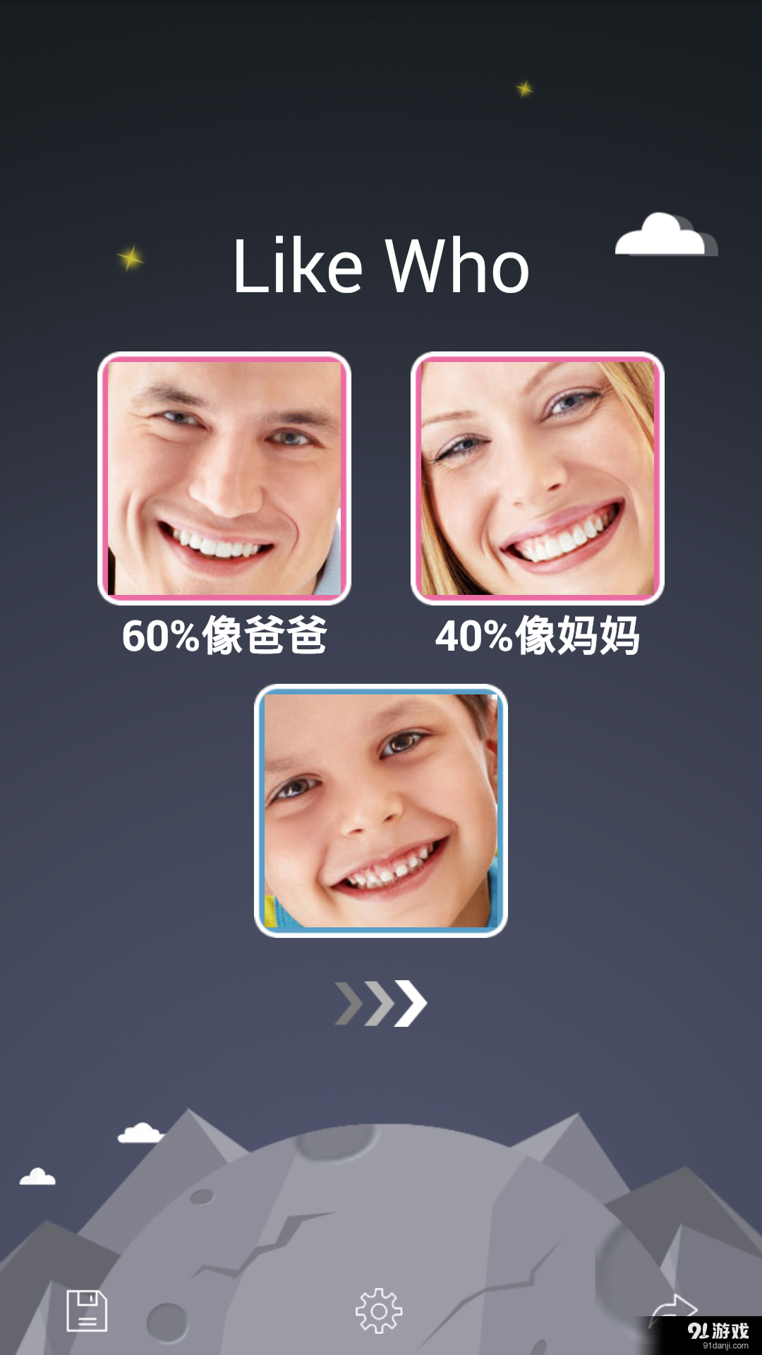 孩子更像誰4