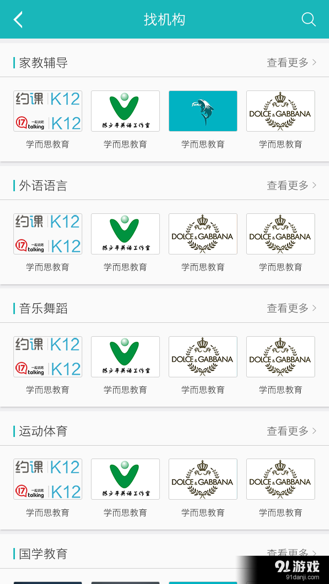 約課3